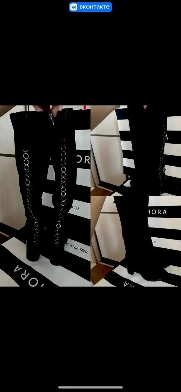 Сапоги 38 размера