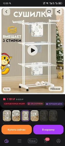 Отдам за бутылку шампанского и 2 киндера Буба - Барахолка в Кемерово