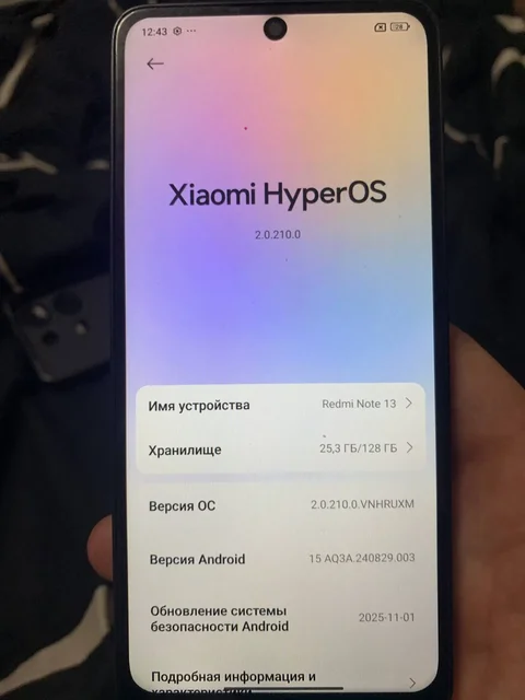 Обмен на iPhone - частное объявление в Прокопьевск