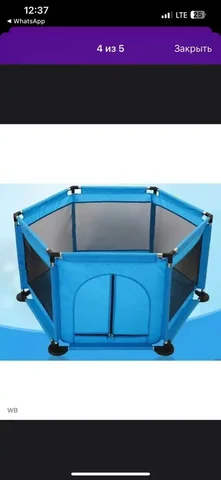 Продам детский манеж с креплениями - частное объявление в Кемерово