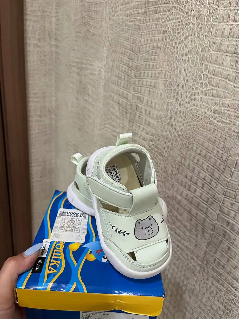 Ортопедические стельки размер 18 - Ортопедические изделия (Красота и здоровье) в Кемерово