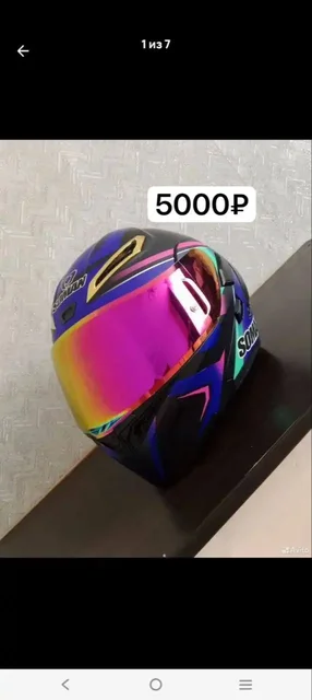 Шлем и интерактивный рюкзак - Детские товары в Кемерово