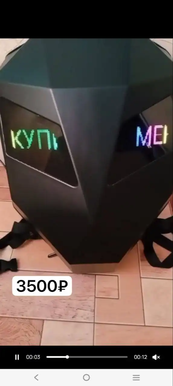 Шлем и интерактивный рюкзак - Барахолка в Кемерово