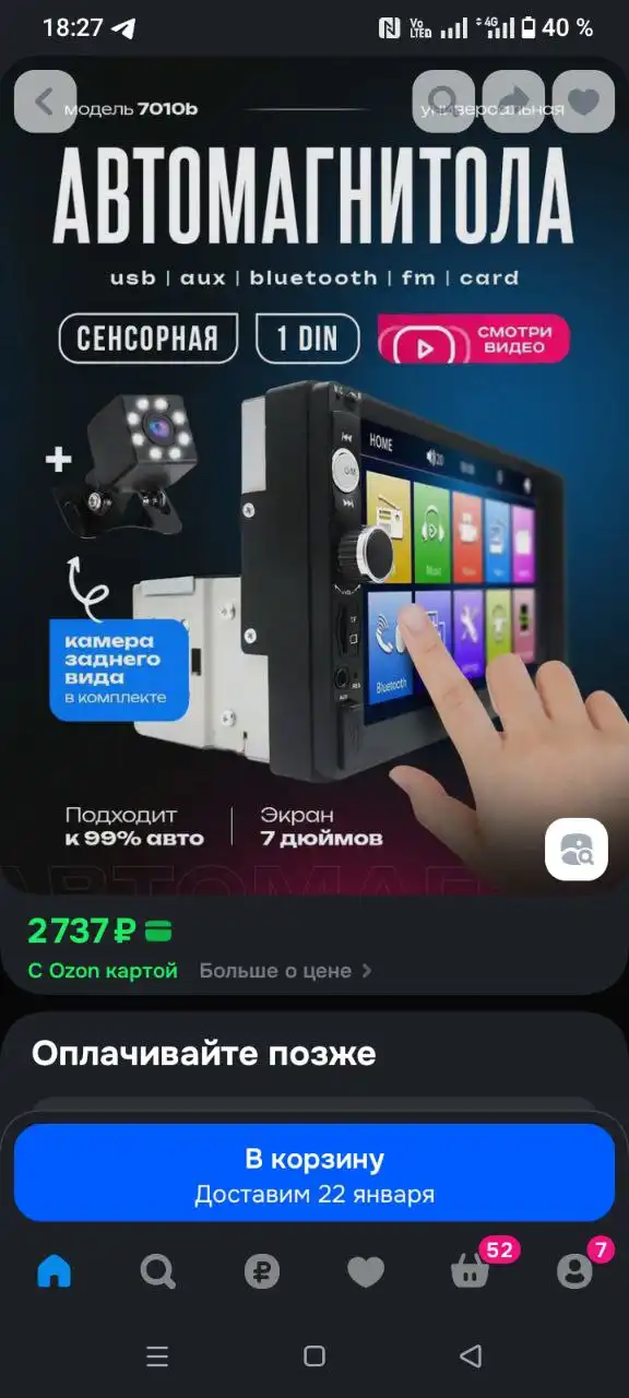 Новая техника за полцены - Барахолка в Кемерово