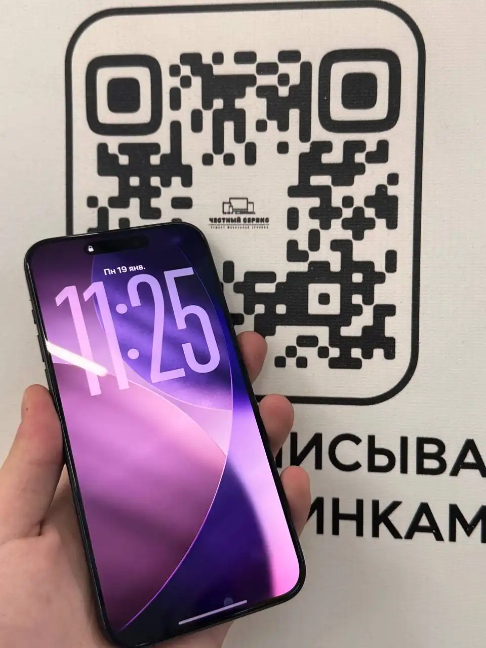 iPhone 15 Pro Max 1TB 88% - Смартфоны (Электроника) в Кемерово
