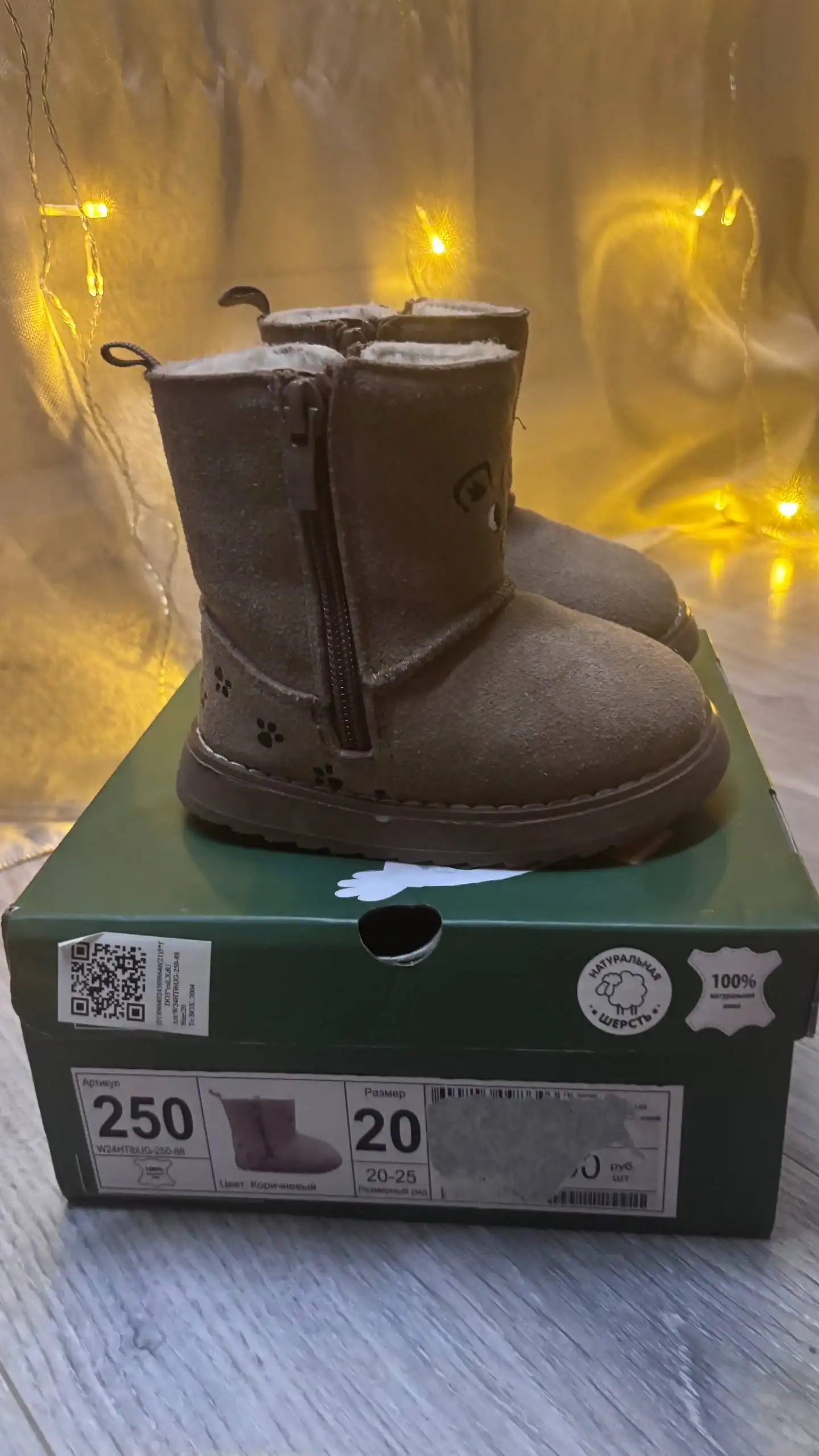 Продам зимние сапожки 20 размер - Обувь (Одежда) в Кемерово