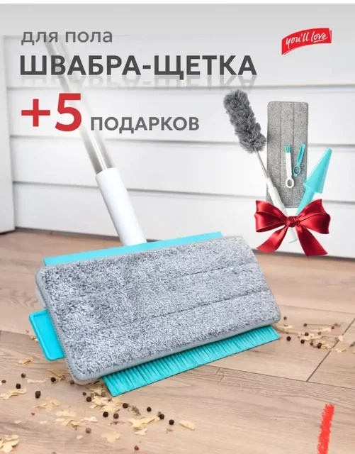 Новая 600 - Подарки в Кемерово