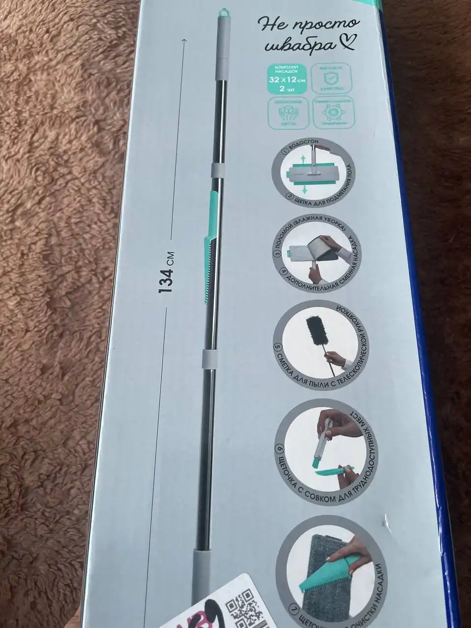 Новая 600 - Барахолка в Кемерово