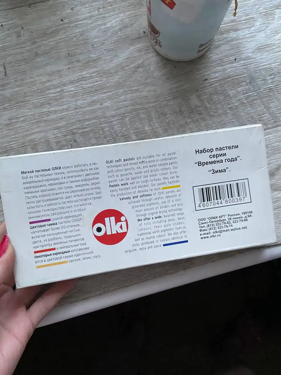 Продажа пастели - Товары для творчества (Барахолка) в Кемерово