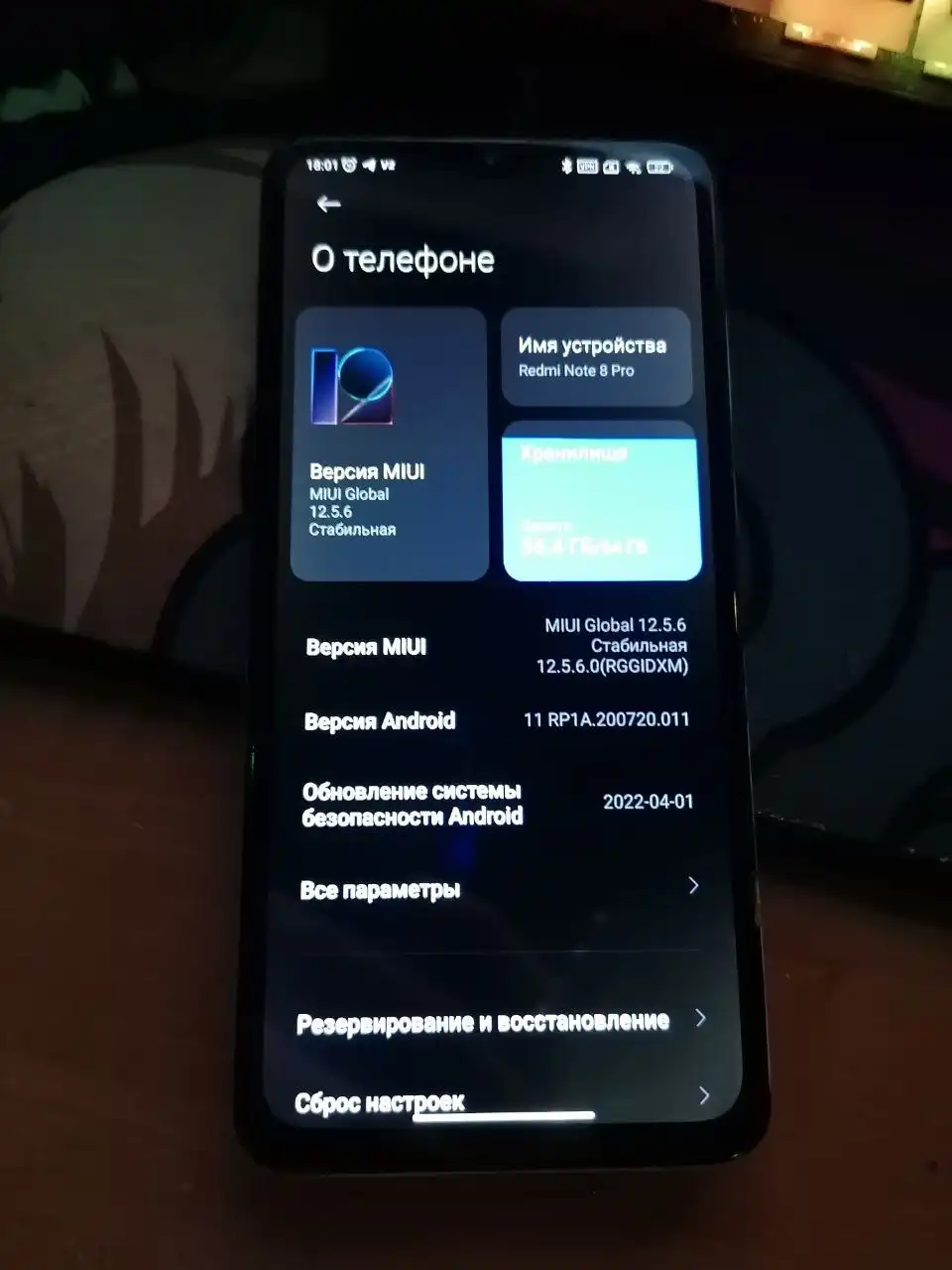 Redmi Note 8 Pro 6/64 с дефектами экрана и корпуса - Смартфоны и телефоны (Электроника) в Кемерово