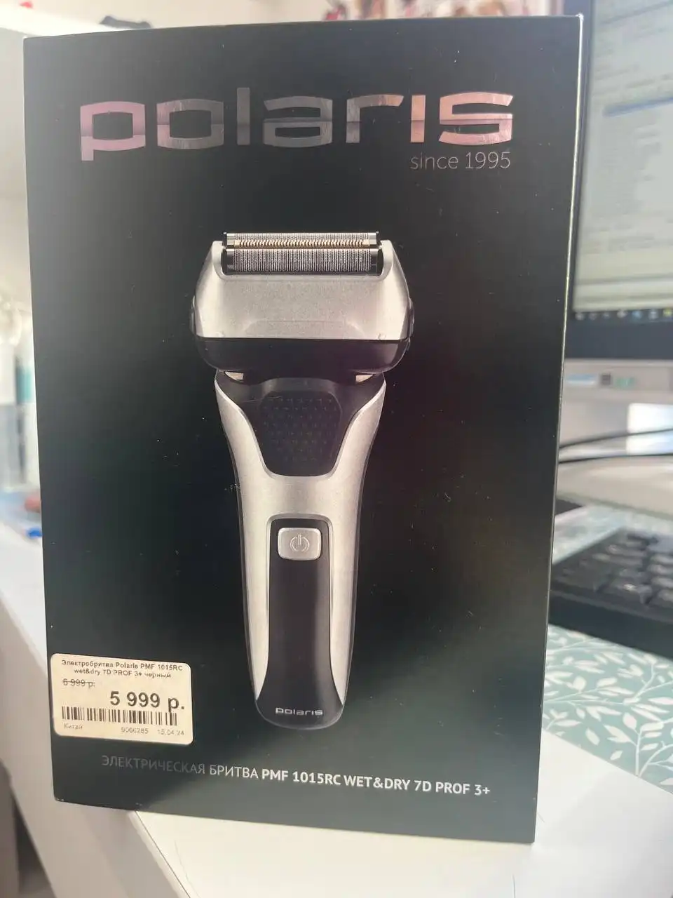 Новая бритва в Кемерово - Барахолка в Кемерово