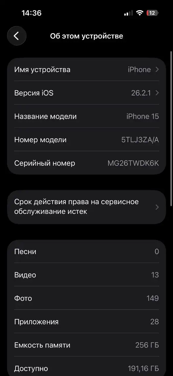 Обмен на авто - Обмен (Авто) в Кемерово