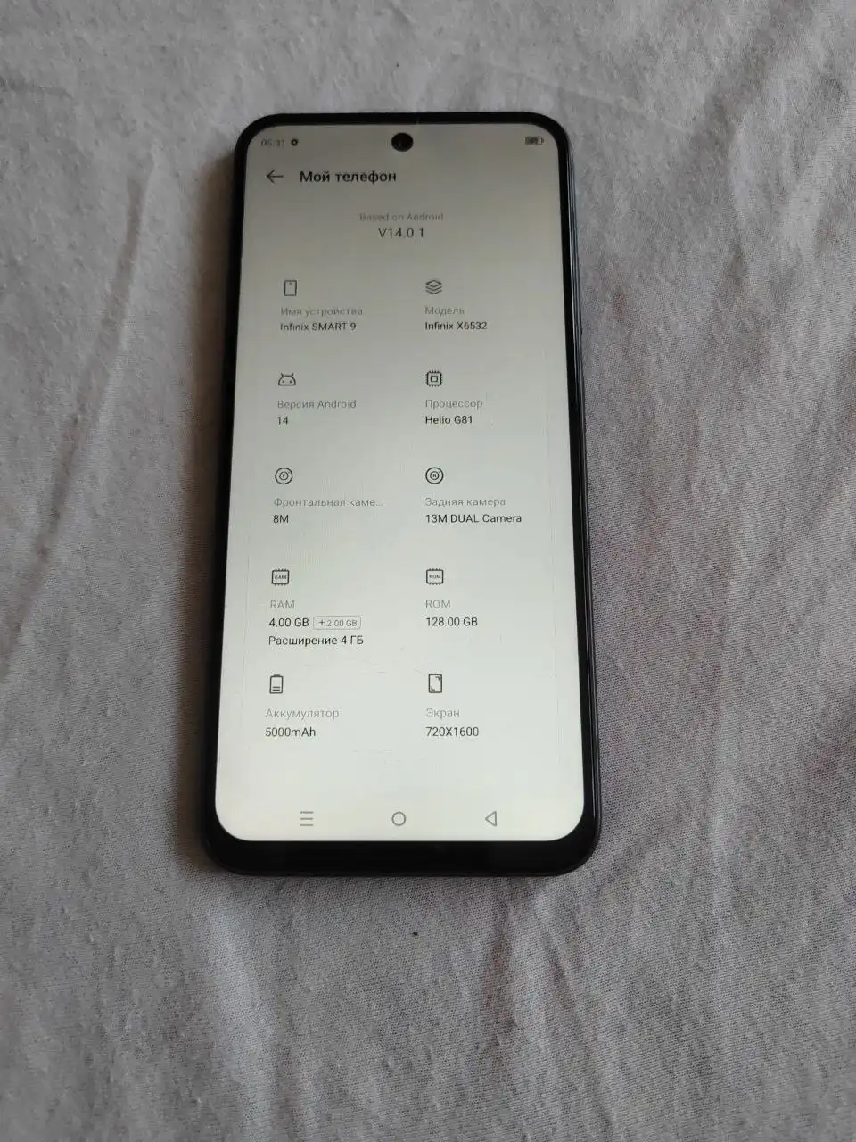 Новый комплект одежды не подошел по цвету - Одежда в Кемерово