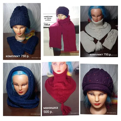 Вязаные вещи ручной работы в единственном экземпляре - Подарки в Кемерово