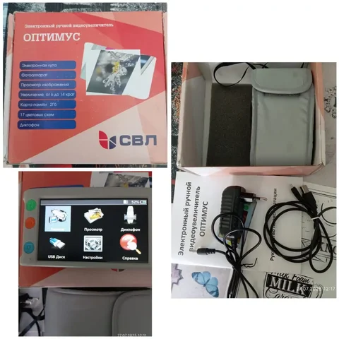 Продам электронный видеоувеличитель в рабочем состоянии - Игровые консоли в Кемерово