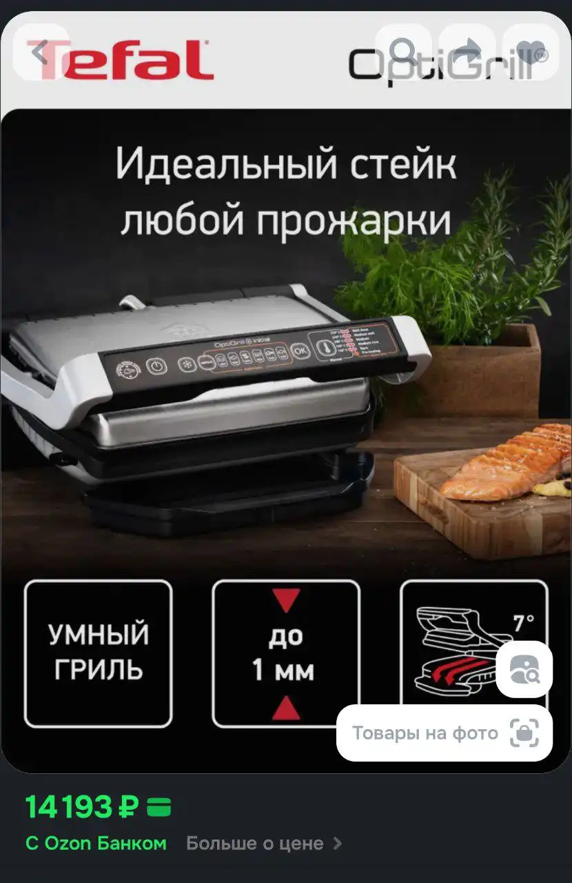 Новый товар в Кемерово - Барахолка в Кемерово