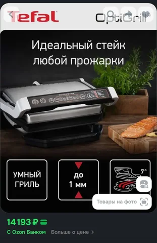 Новый товар в Кемерово - Подарки в Кемерово