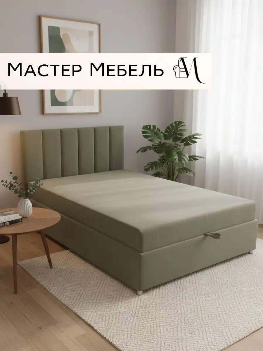 Мягкая мебель для дома в Кемерово - Мебель (Барахолка) в Кемерово