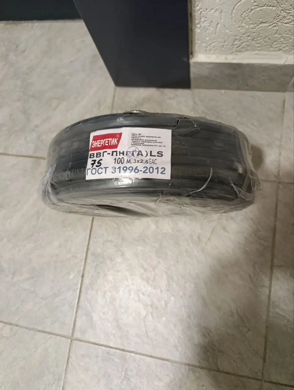 Продажа кабеля ВВГ НГ А LS ГОСТ 3×1.5 и 3×2.5 - Электротехника (Барахолка) в Кемерово