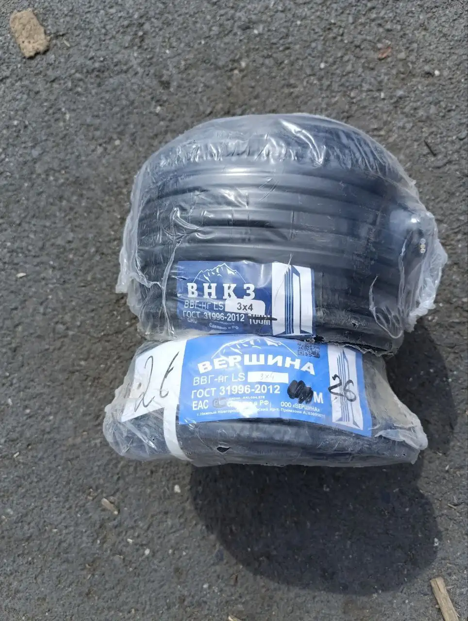 Продажа кабеля ВВГ НГ А LS ГОСТ 3×1.5 и 3×2.5 - Электротехника (Барахолка) в Кемерово