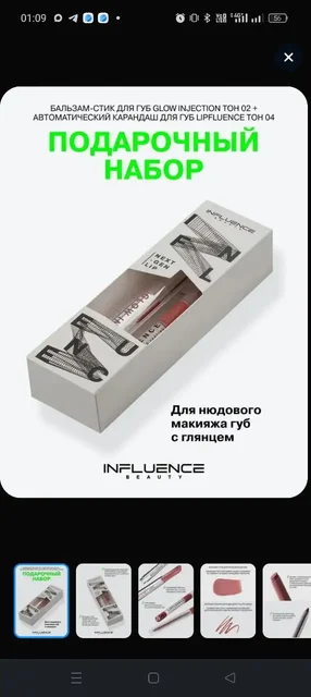 Объявление о продаже в Кемерово - Фототехника в Кемерово