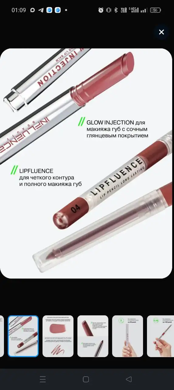 Объявление о продаже в Кемерово - Барахолка в Кемерово