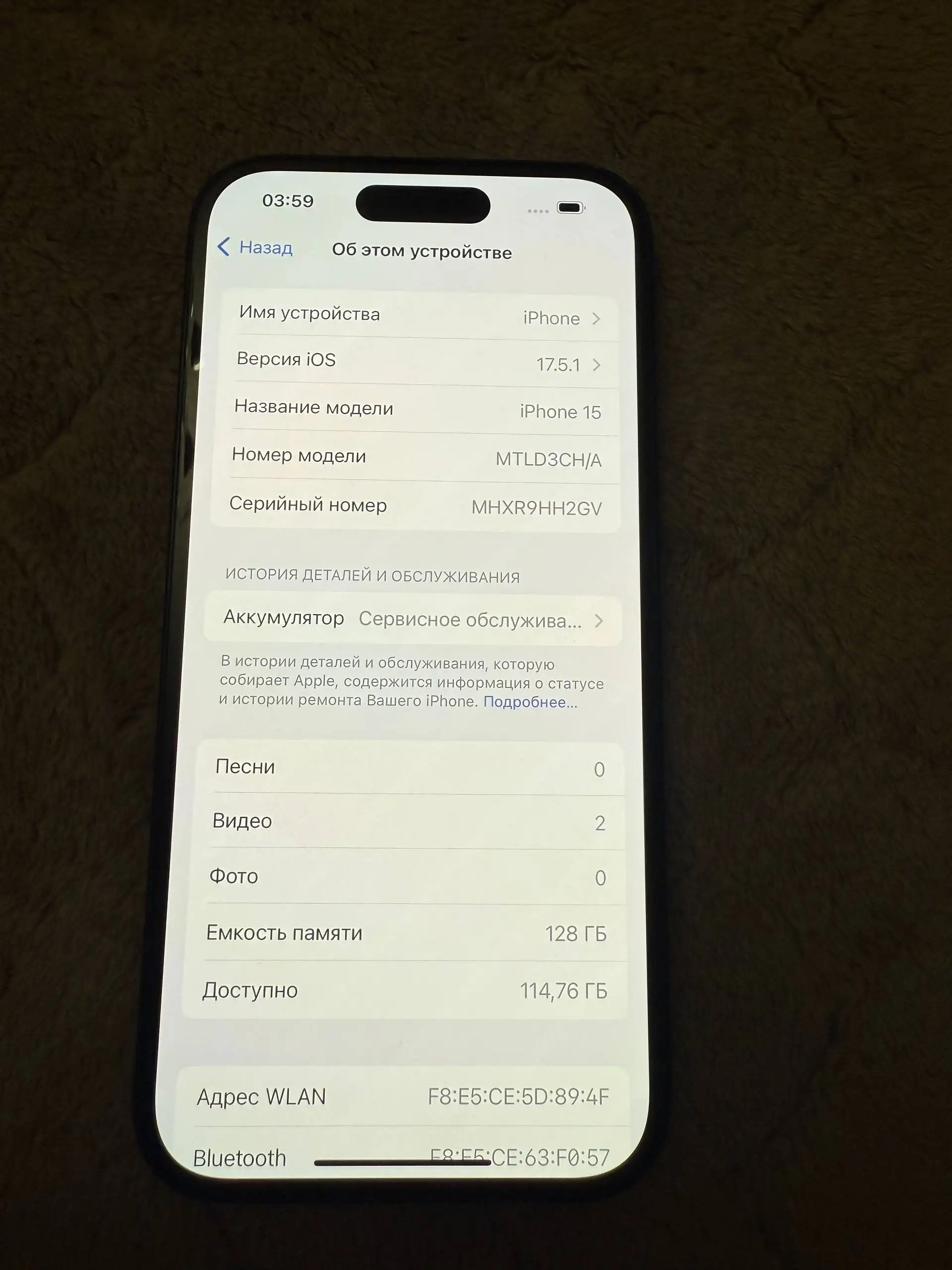 Продам телефон с зарядным шнуром - Телефоны (Электроника) в Кемерово