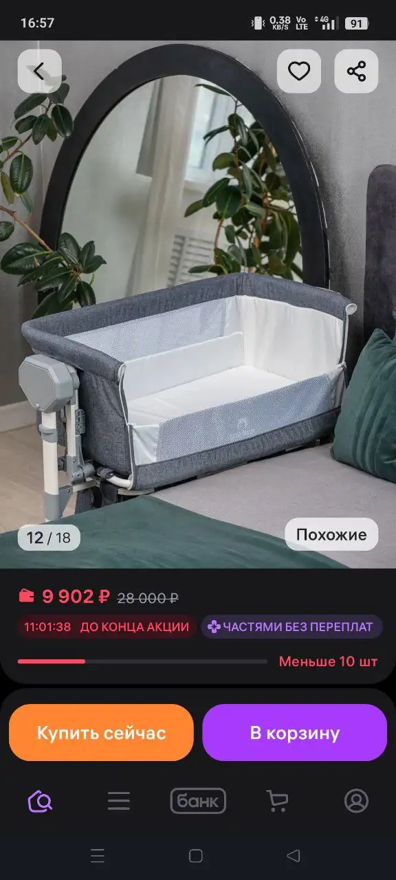 Продам - Барахолка в Кемерово