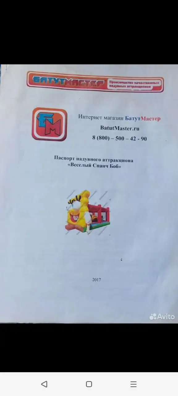 Продам готовый бизнес в Кемерово - Готовый бизнес и оборудование в Кемерово