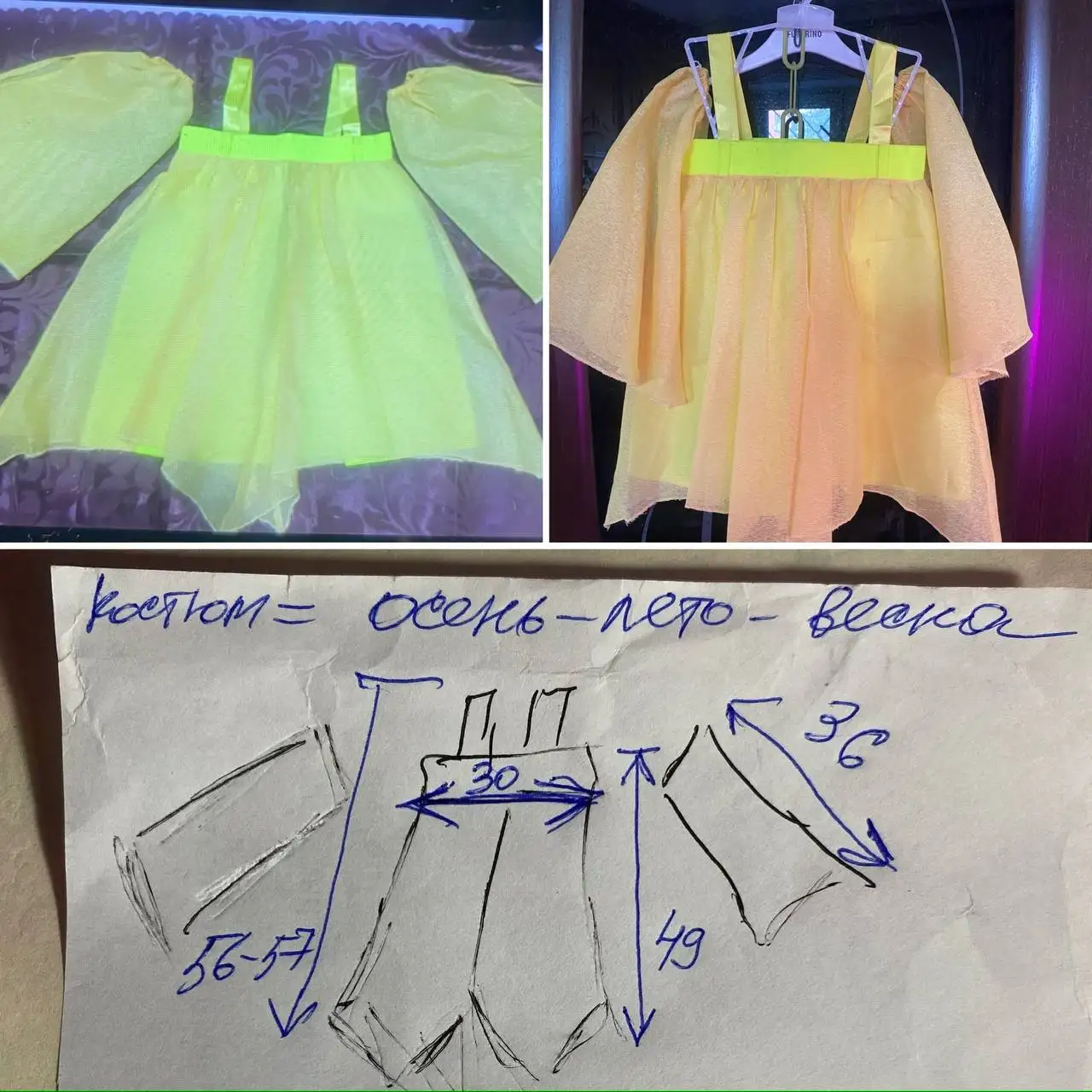 Б/у Костюм на утренник для девочки 4-7 лет - Детская одежда (Одежда) в Кемерово