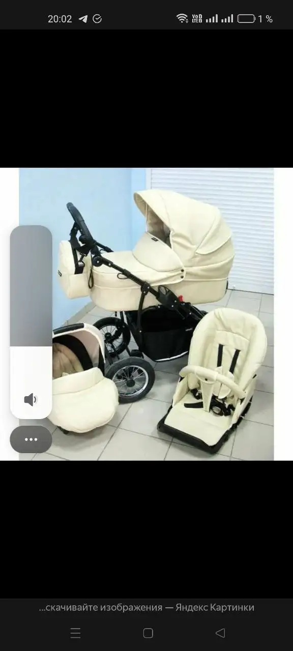 Коляска 3 в 1 с автолюлькой - Коляски (Товары для детей) в Кемерово