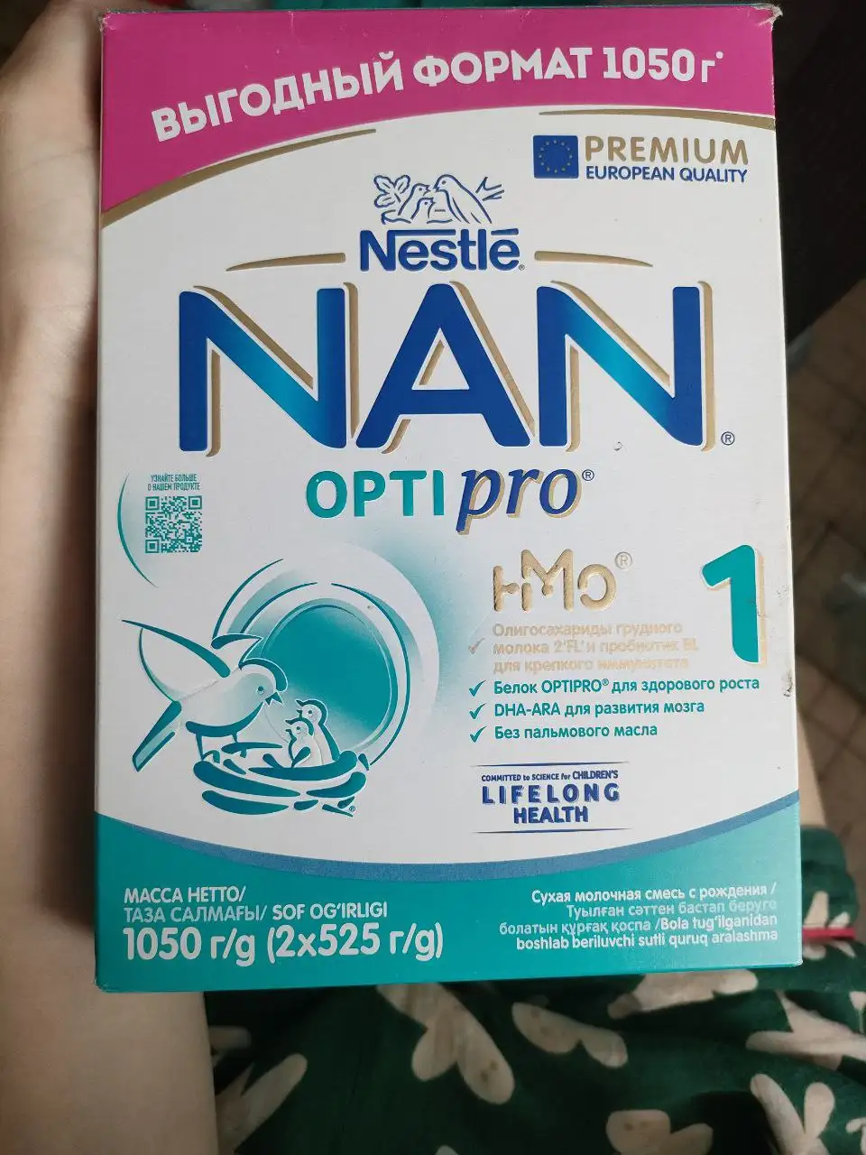 Смесь НАН 525 гр или обмен на Нестожен 2 - Детское питание (Товары для детей) в Кемерово