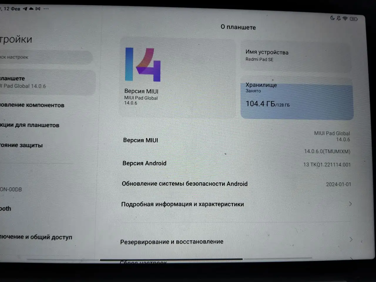 Продам планшет Xiaomi Redmi Pad SE - Планшеты (Электроника) в Прокопьевск