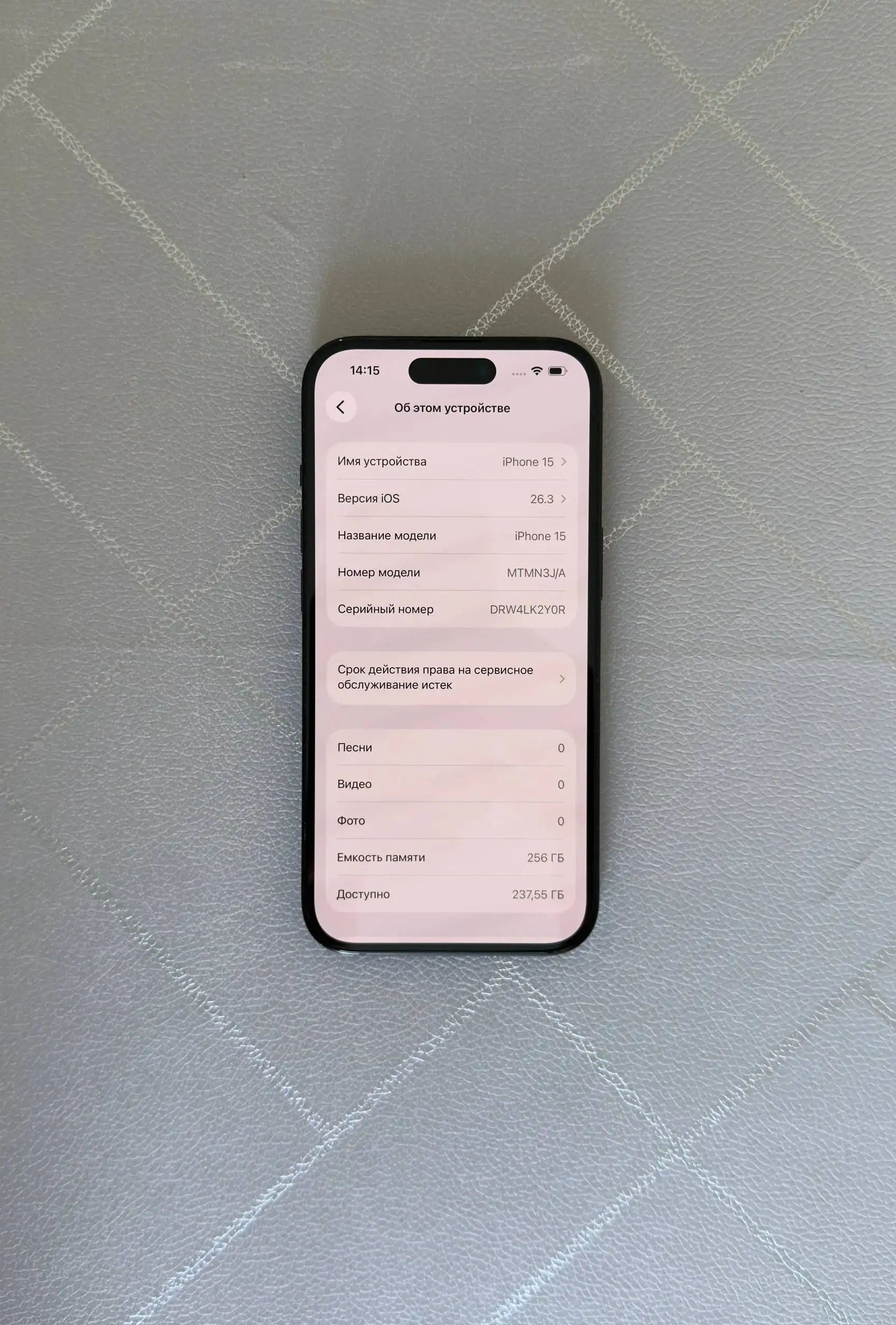 Продам iPhone 15 256 ГБ в отличном состоянии - Смартфоны (Электроника) в Кемерово