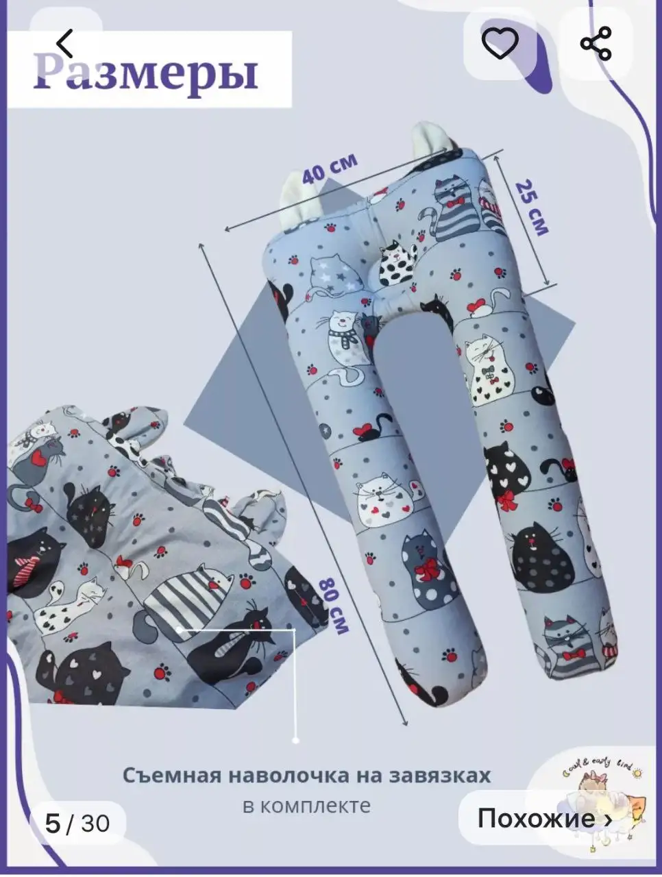 Кокон позиционер для малышей - Аксессуары для новорожденных (Товары для детей) в Кемерово