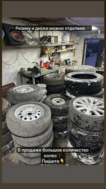 Объявление о продаже в Кемерово - Барахолка в Кемерово