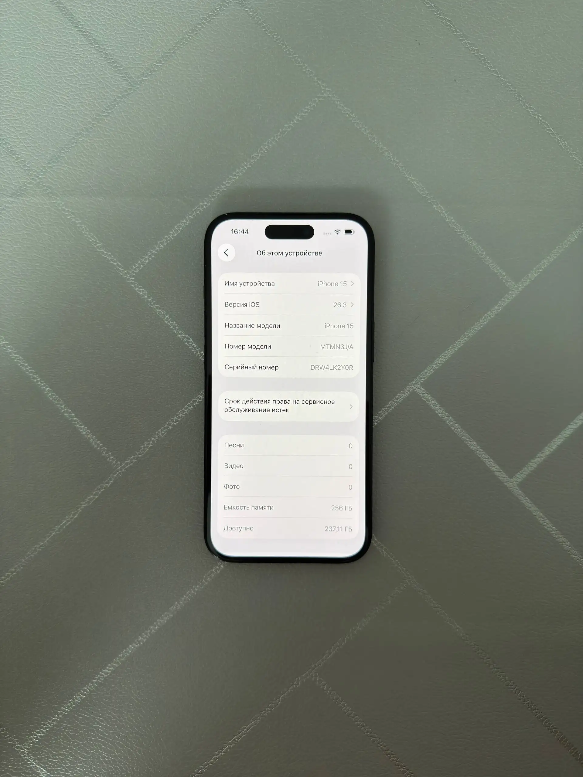 Продам iPhone 15 256 ГБ в отличном состоянии - Смартфоны (Электроника) в Кемерово