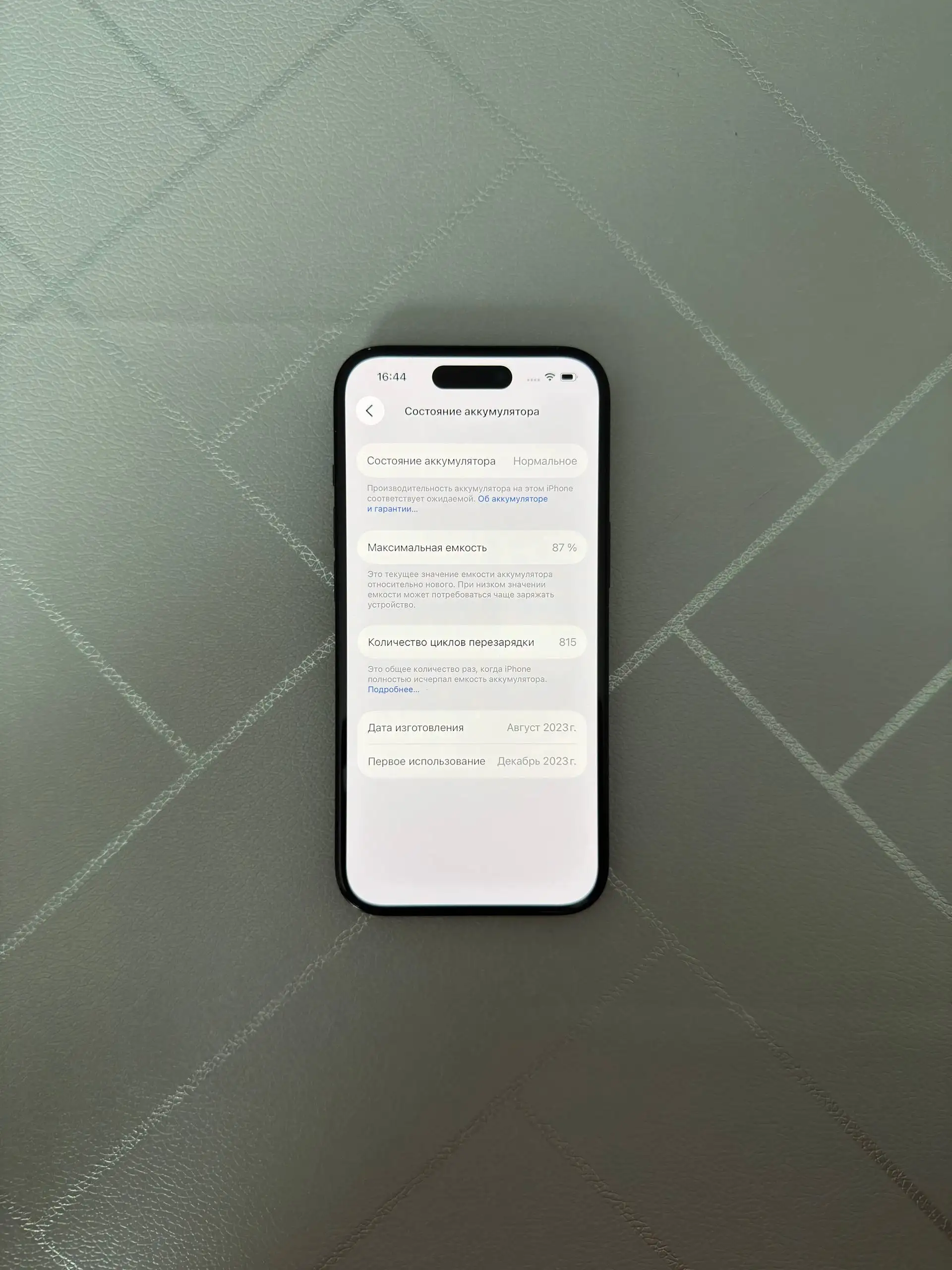 Продам iPhone 15 256 ГБ в отличном состоянии - Смартфоны (Электроника) в Кемерово