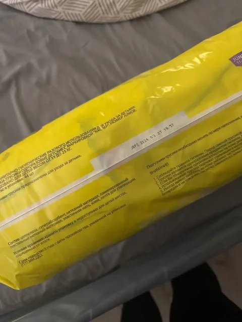 Отдам за киндер шоколад - Барахолка в Кемерово