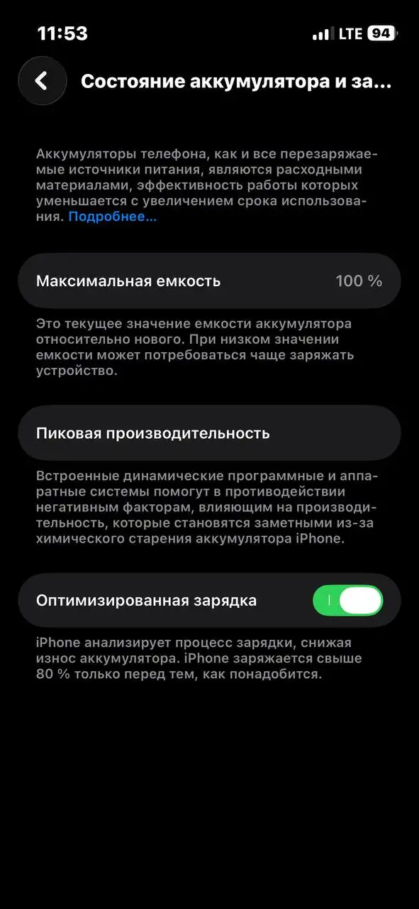 Продам iPhone 13 mini с полным комплектом - Смартфоны (Электроника) в Кемерово