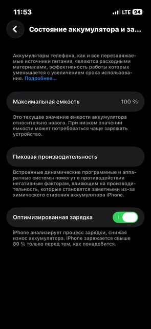 Продам iPhone 13 mini с полным комплектом - Электроника в Кемерово