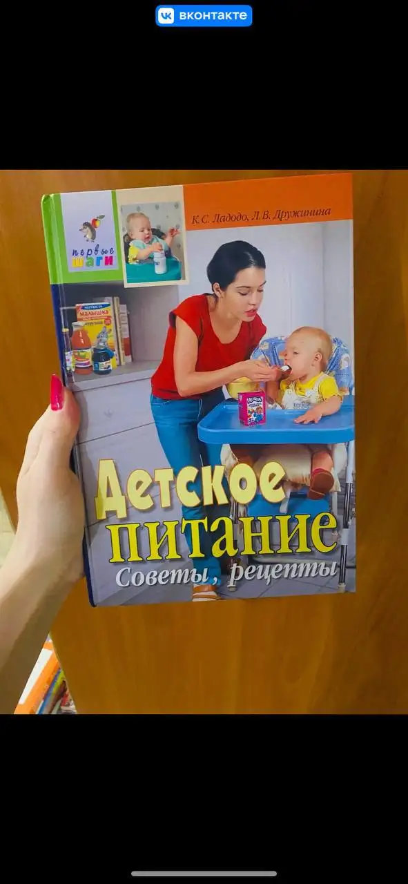 Детское питание - Барахолка в Кемерово