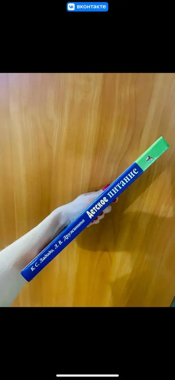 Детское питание - Барахолка в Кемерово