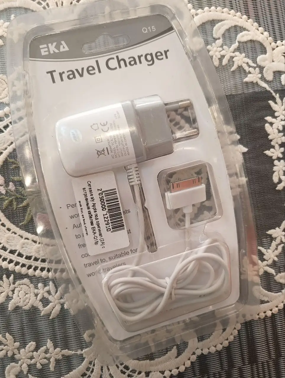 Объявление о продаже товара в Кемерово - Барахолка в Кемерово