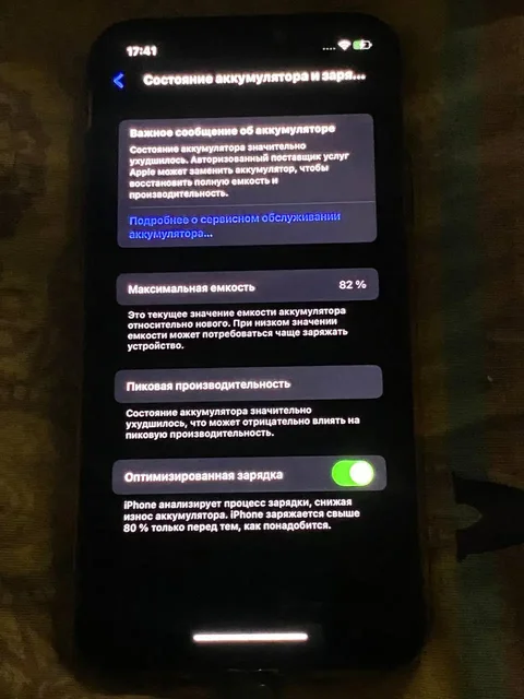 Продам айфон х - Электроника в Кемерово