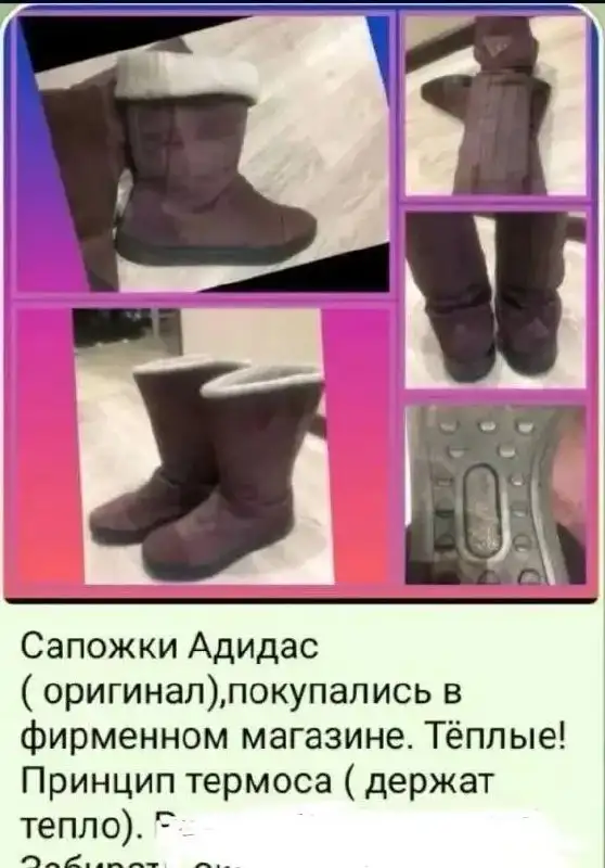 Б/У лыжный костюм в отличном состоянии - Спортивная одежда (Одежда) в Кемерово