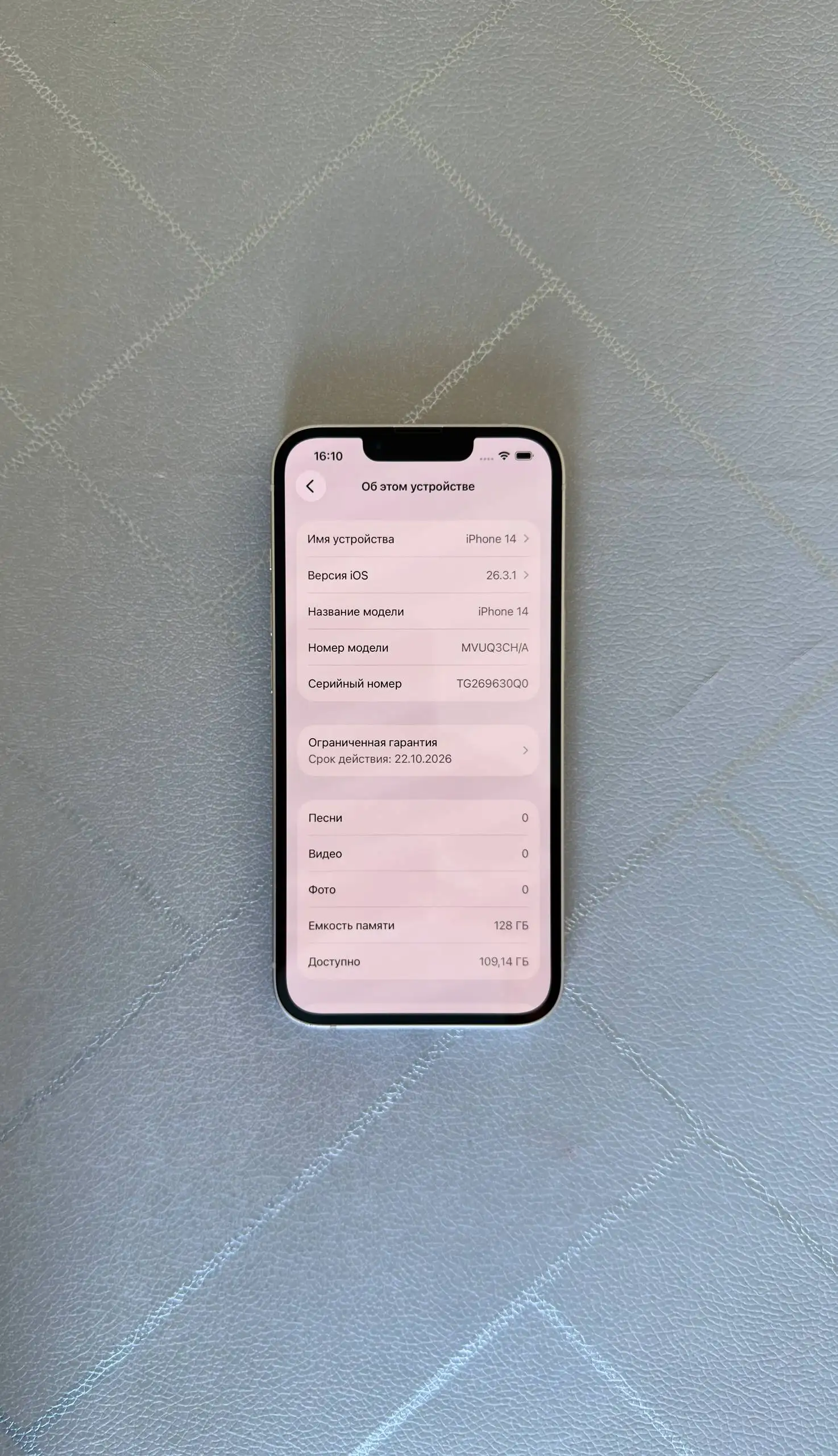 Продам iPhone 14 в отличном состоянии с гарантией - Смартфоны (Электроника) в Юрга