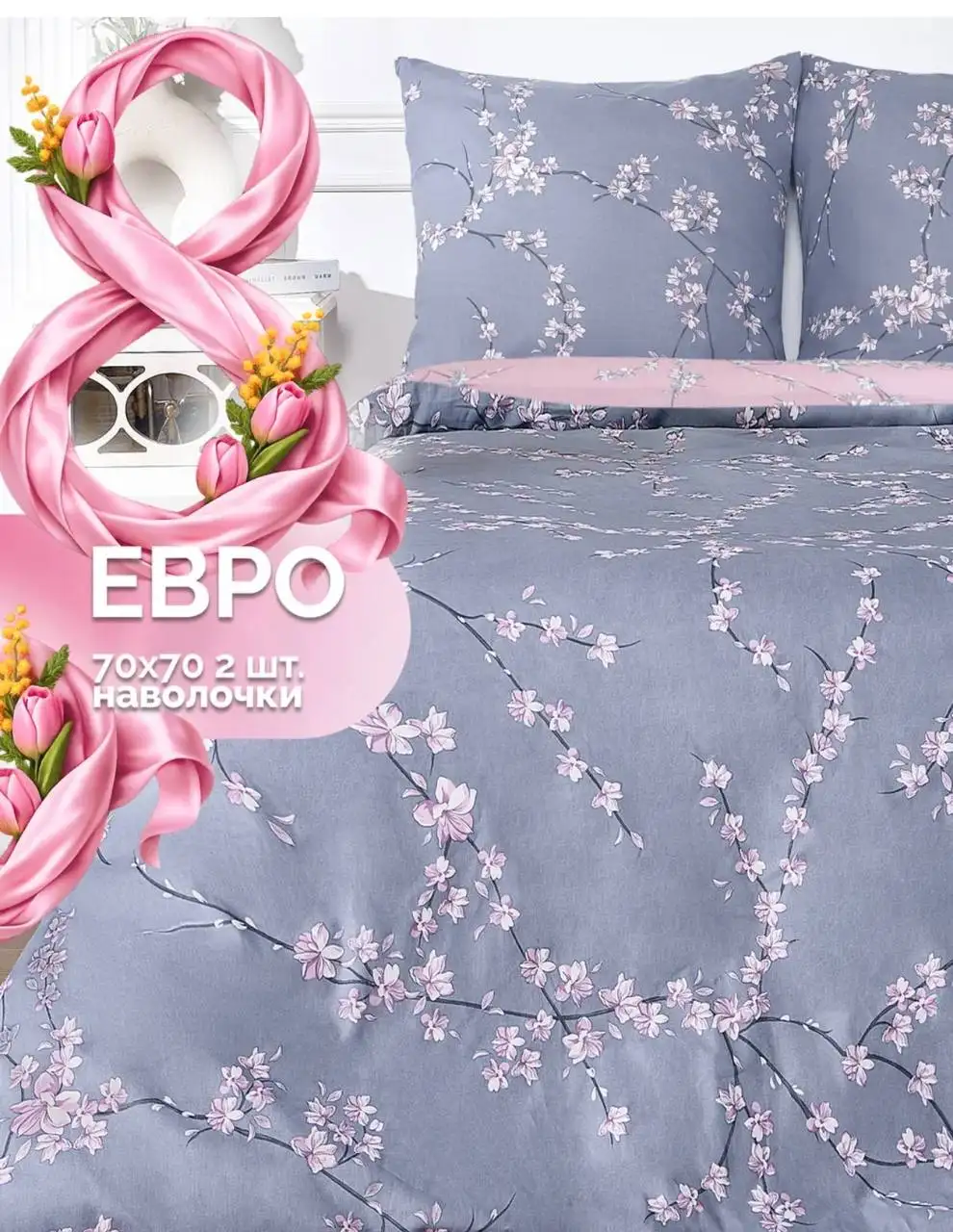 Комплекты постельного белья бязь фирмы Романтика новые - Текстиль (Барахолка) в Кемерово