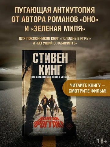 Твердая обложка - частное объявление в Кемерово