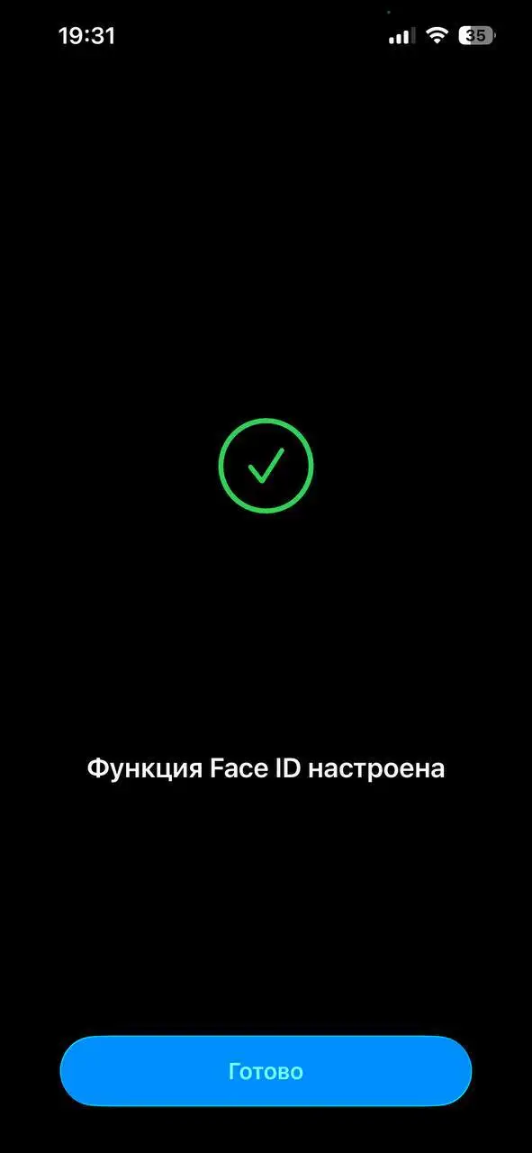 Продам айфон 13 - Смартфоны (Электроника) в Кемерово